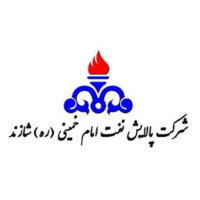 شرکت پالایش نفت امام خمینی شازند