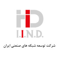 شرکت توسعه شبکه های صنعتی ایران