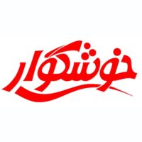 شرکت خوشگوار