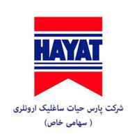 شرکت پارس حیات